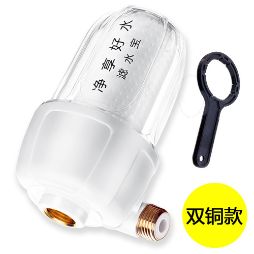 Manufacturer direct hair shower shower water heater water purifier water filter filter pre-filter one piece drop shipping