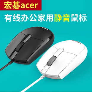 Acer/�곞 ����о��o��USB�����k�����̨ʽ�C�Pӛ����X�̄���