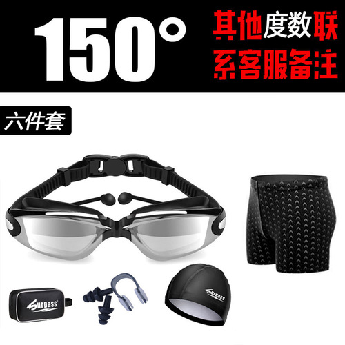 Short men's swimsuit, men's large size shark texture swimwear, swim cap, swim goggles set, one-piece dropshipping