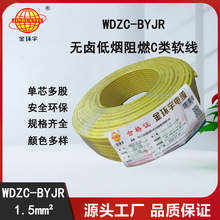��h��늾���|WDZC-BYJR1.5�͟��o�u��ȼc�늾�