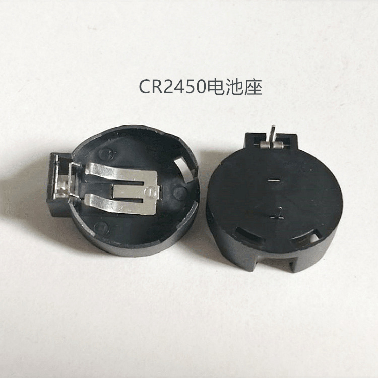 CR2450纽扣电池座子 插件 卧式 2450电池座