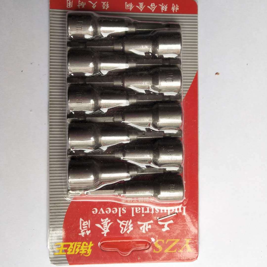 Pneumatic screwdriver wind batch hexagonal socket wind batch socket head magnetic electric screwdriver head drill tail wire sleeve