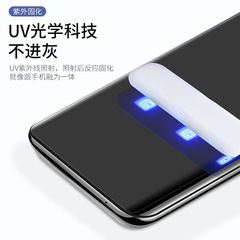 Applicable for OnePlus 12, 11 Pro curved UV full screen 1+10 Pro tempered film 7 Pro OnePlus 8 9 phone film Ace 3