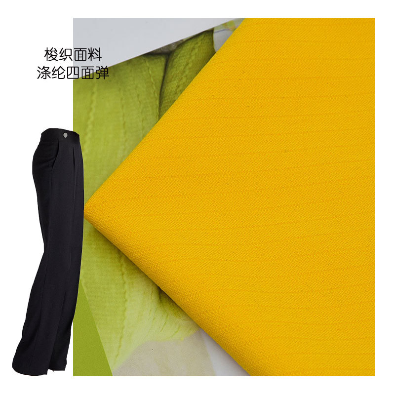 涤纶面料 92%涤纶8%氨纶 梭织涤纶斜纹四面弹 运动服裤装面料批发