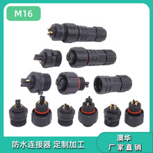 AHUA���AM16������ˮ��|�B���� �ͺ��͸ߜؿ����⾀��о��ˮ���^