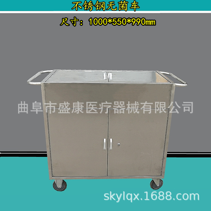 不锈钢无菌车304医用无菌推车移动无菌柜 消毒无菌器械推车送物车