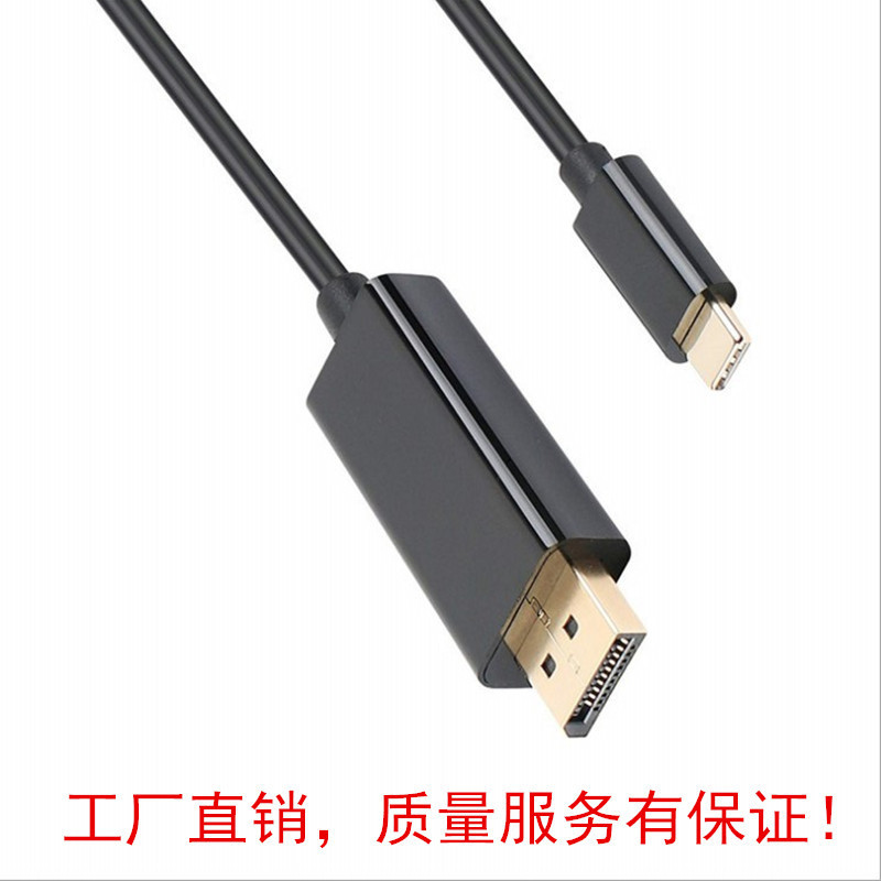 Manufacturer Type c USB 3.1 C to Displayport male to male HD audio and video adapter cable 1.8 M