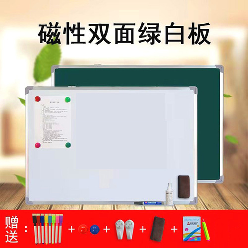 Magnetic whiteboard wall-mounted children's home teaching office small blackboard wall sticker writable large whiteboard writing board display board