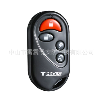 Lei Zhenzi motorcycle anti-theft alarm universal Yamaha Haojue Suzuki with modified one-button start manufacturers (Motorcycle Safety Supplies)