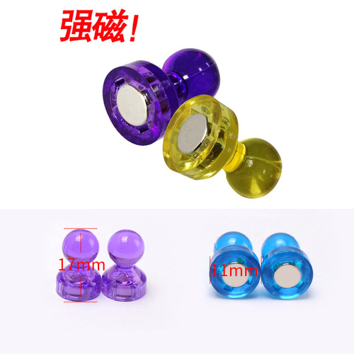 Rubber Magnetic Wholesale Colored Plastic Magnetic Thumbtacks Teaching Painting Magnetic Particles Magnetite NdFeB Whiteboard Strong Magnetic Buckle