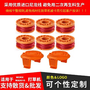 ��Qworx wa0010��ݙC���S����K ��ݾ� ����^8/12/14pack