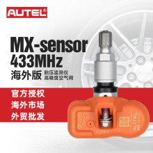 道通胎压传感器AUTEL MX Sensor 433 315 TPMS Tire Repair Tools