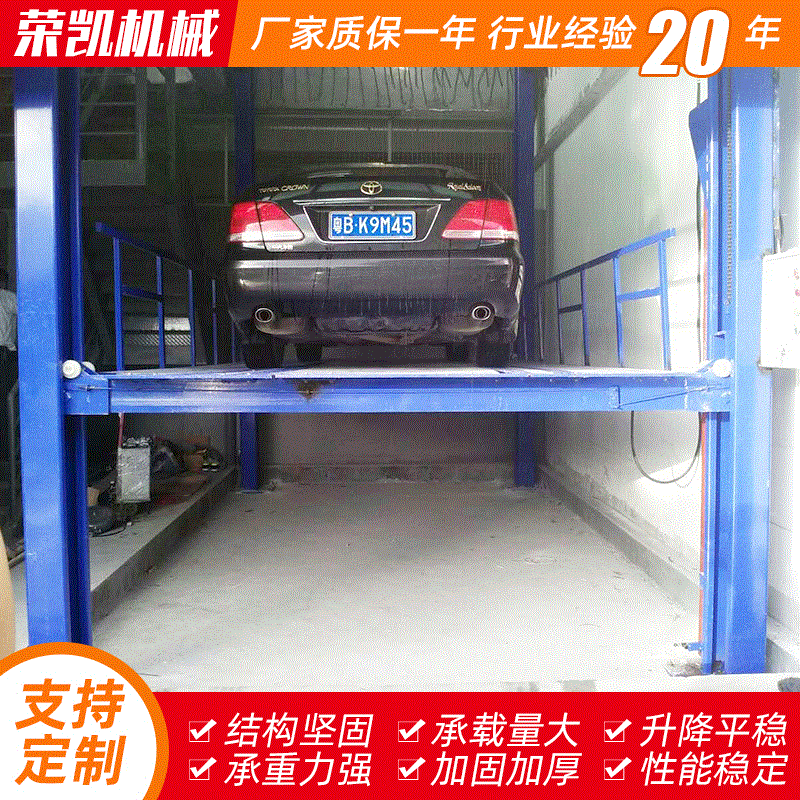 导轨链条式升降器 液压汽车升降平台 4S店专用四柱 货物升降平台