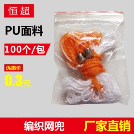 打气筒;篮球包/袋;篮球充气设备