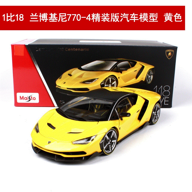 Модель автомобиля, реалистичный металлический суперкар, масштаб 1:18