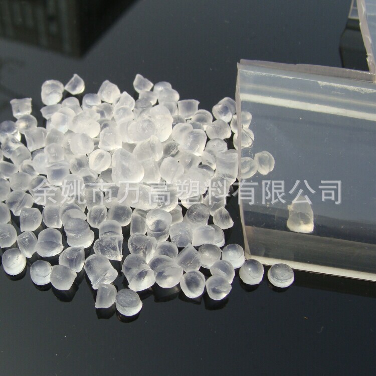 【 安全环保】 透明pvc无邻苯塑料颗粒