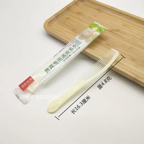 Small Long Comb Disposable Comb Hotel Room Long Comb Portable Hotel Toiletries Wholesale