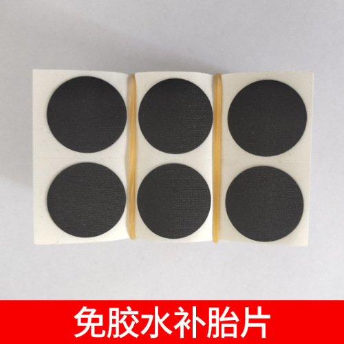 Bicycle glue-free tire patch, cold patching glue, mountain road bike tire lever, portable tire patch tool, tire patch