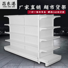 大型超市便利店货架药店多功能展示架小卖部多层洞洞版货架