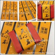 �����~�����z�˺��ݴ�15���ݴ�����ӡˢ�C���N�������طN���˺�