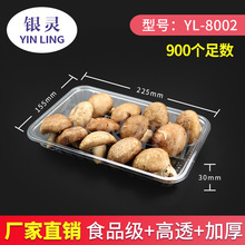 ¿С8002бPӲPETһʳƷбP