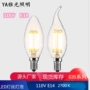 拉尾复古4w6w110v尖泡