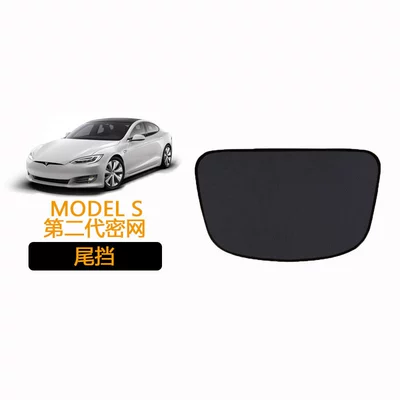 sunscreen foldable, Sun shade - model-s-tail-stop