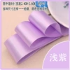 Shallow purple