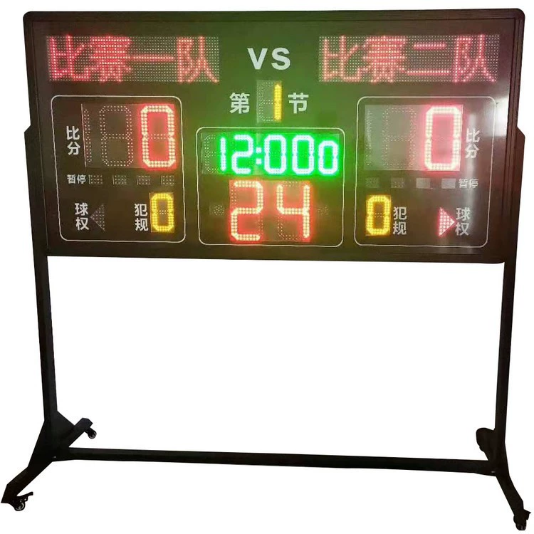 Synchronous 1.8m wireless basketball scoring score card display screen linkage electronic basketball 24 seconds chronograph