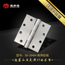 HAX-34454��ʽ���ý���3.4mm���ͺ�ҳľ�ź�ҳ��������к�ҳ