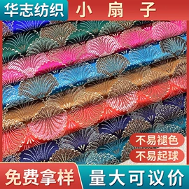 锦类;缎类;色织、提花布