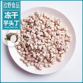 草莓干;脱水蔬菜;狗狗罐头零食