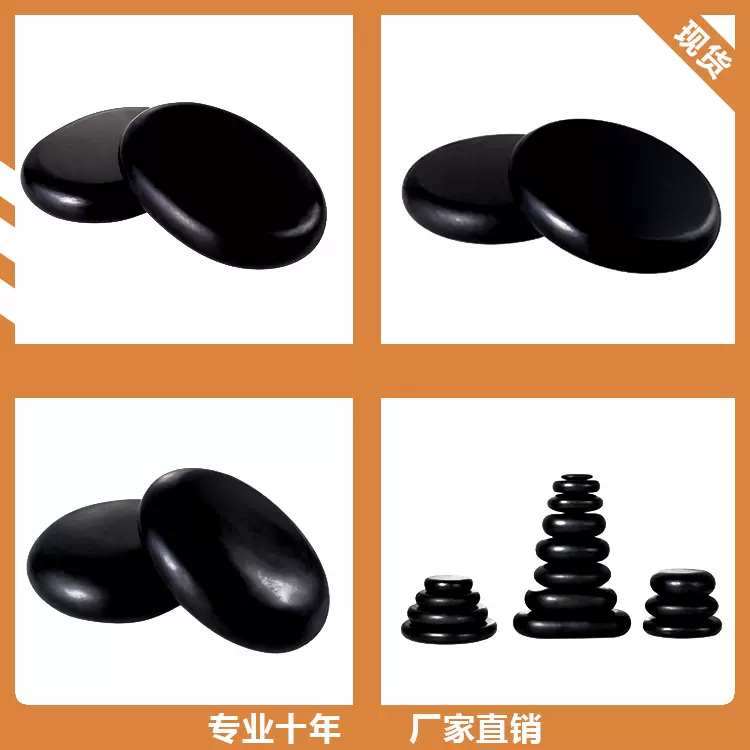 按摩石能量石火山石SPA精油石加工定单推拿背部热敷艾灸 厂家直供