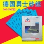 勇士德国打磨正品砂纸