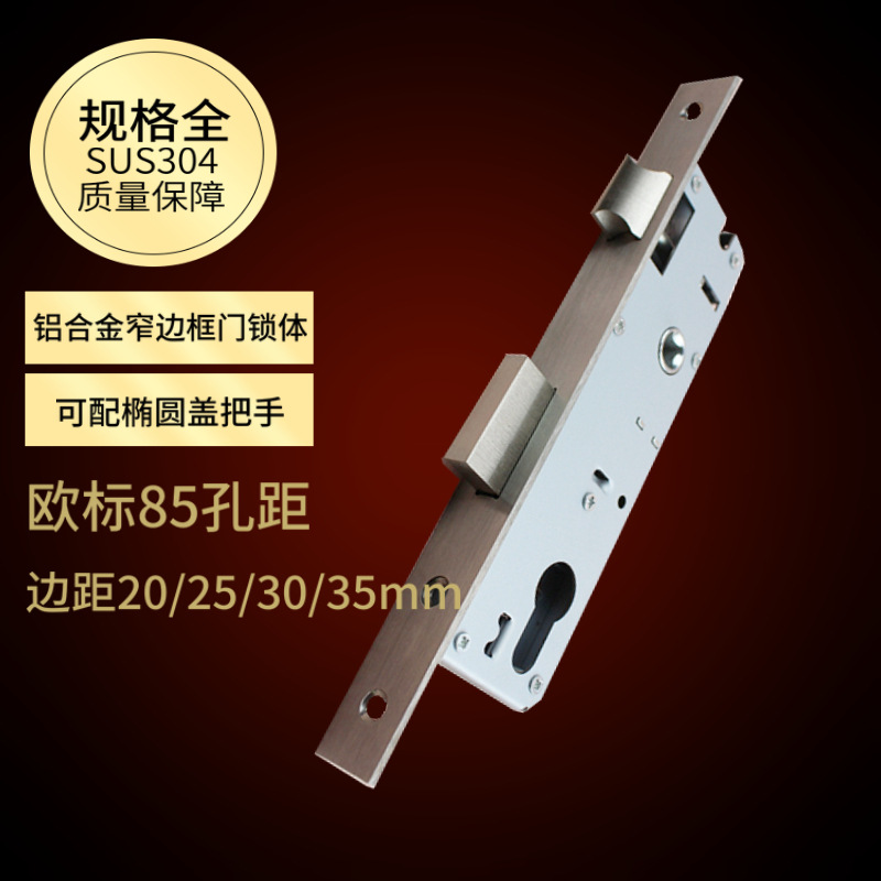 Personalizado 20/25/30/35mm ultra estrecho marco cuerpo de la cerradura puerta de aluminio de 85 orificios de acero inoxidable 304 cuerpo de la cerradura