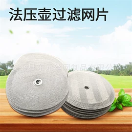 其他过滤材料;滤网;烧烤架烧烤网