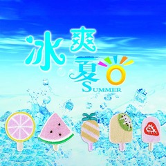 Embroidered patch with computerized snowflake design, summer coolness arrives, ice cream-themed clothing decoration patch