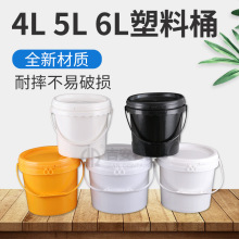 吉安4L5升涂料桶油漆桶6KG化工大口塑料圆桶5L加厚带盖密封塑料桶