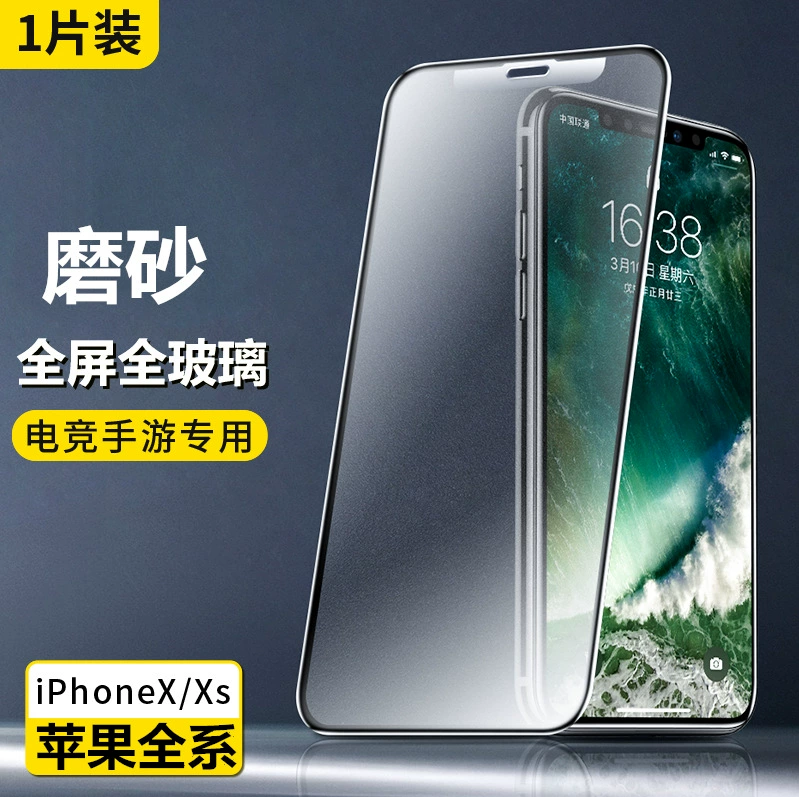 Защитное стекло с усиленной защитой (Apple) iPhone 12 — варианты антижкротности/конфиденциальности, HD и diamond типы, инструмент включён