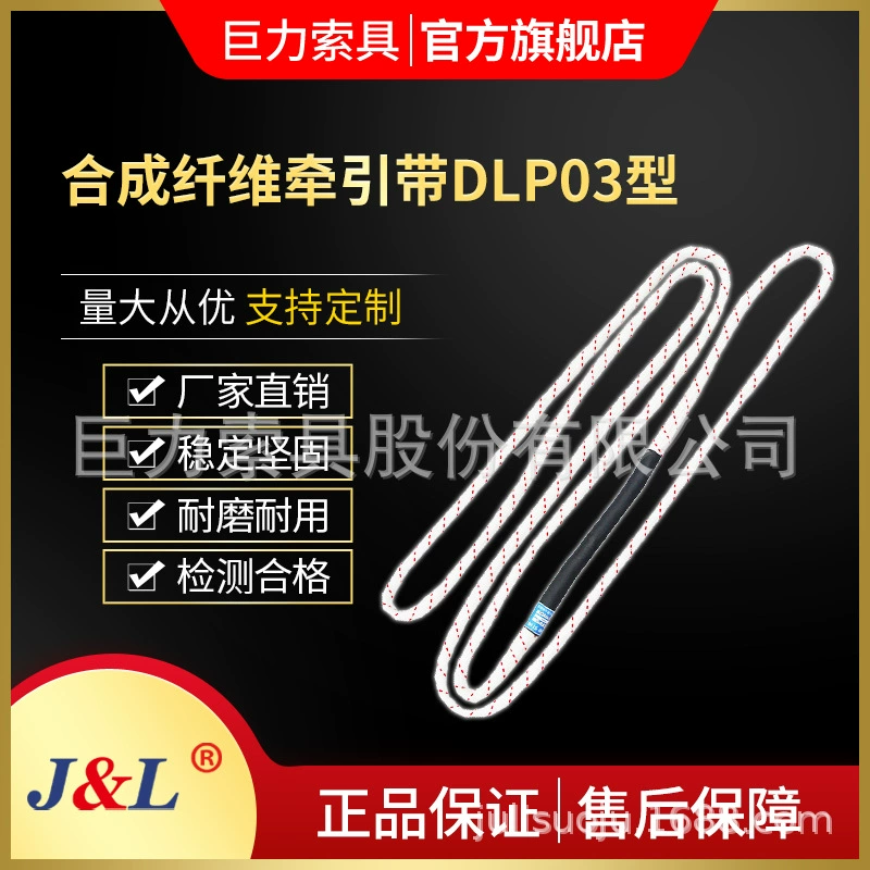Тип DLP03 DLP03
