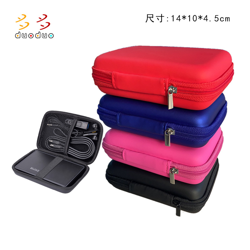 现货2.5寸移动硬盘收纳包固态硬盘包数码相机收纳包eva电源包防震