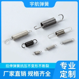 拉伸弹簧;压缩弹簧;扭转弹簧