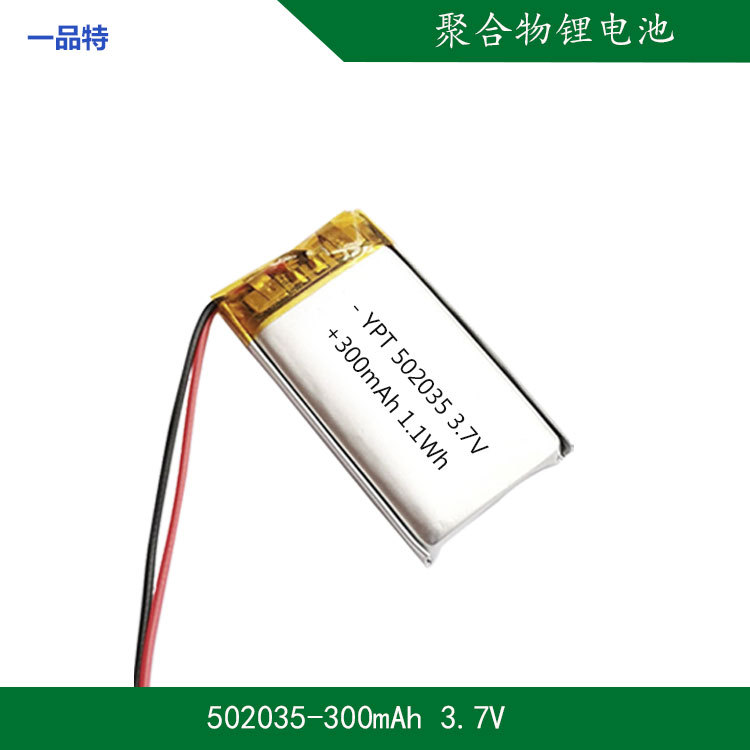 502035 602035 702035 802035聚合物电池电动牙刷美容仪批发