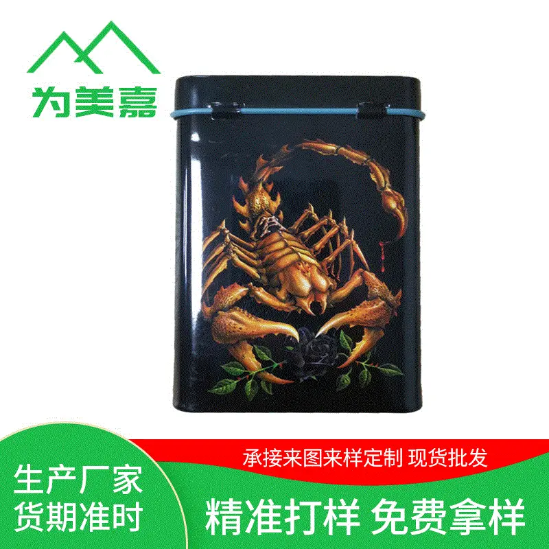 动漫卡片翻盖铁盒压片糖小铁盒20根烟香烟马口铁盒子翻盖马口铁盒