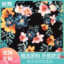 数码印花涤纶服装连衣裙裤袜面料热转印来图来料印花图案免费设计