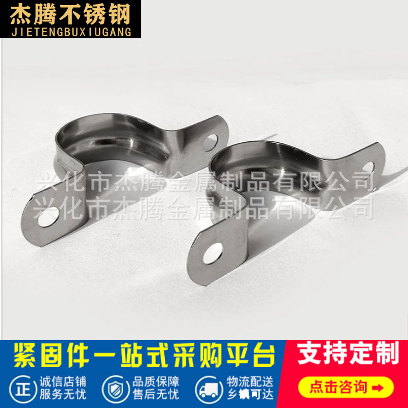 201/304不锈钢骑马卡管卡马鞍卡KBG卡线卡半边卡M5M6M8M10M12M20