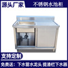 加工定制不锈钢洗手池学校食堂厨房一体带柜拉门水池不锈钢水池|ms