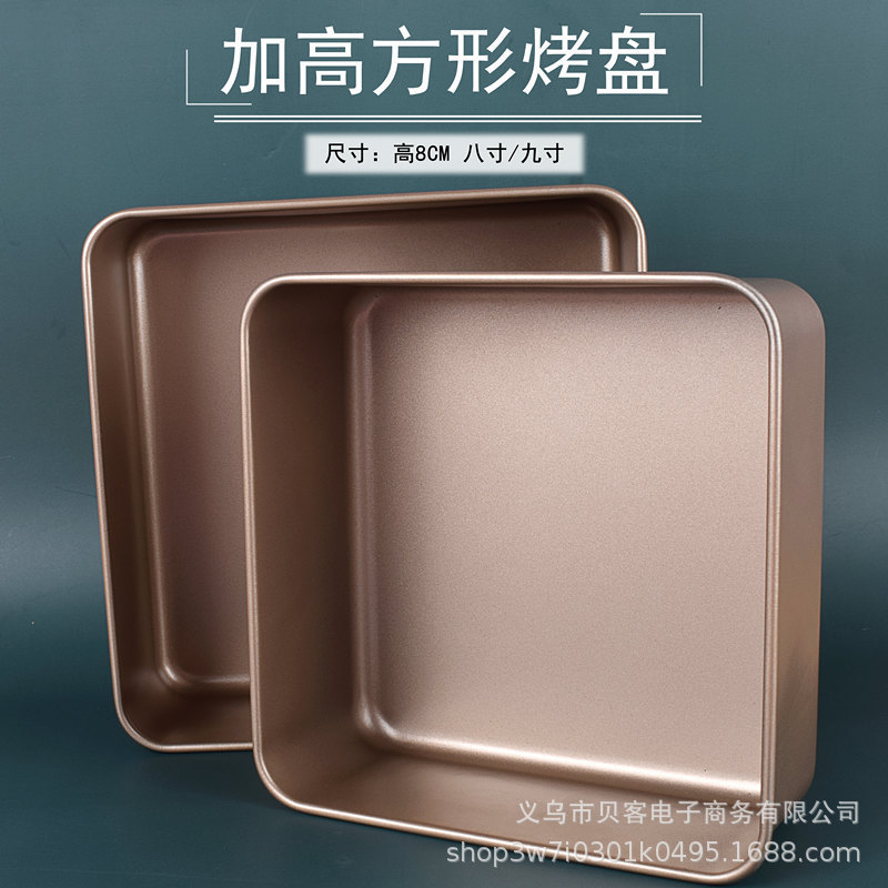 Ancient Early Cake Mold 8cm Heightened Baking Pan 9 Inch Solid Bottom Biscuit Mold Square Oven Utensils Baking Tools Qifeng Ancient Early Cake Mold 8cm Heightened Baking Pan 9 Inch Solid Bottom Biscuit Mold Square Oven Utensils Baking Tools Qifeng