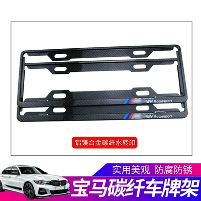 car license plate frame real carbon – License plate holder/license plate holder