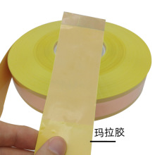 背胶铜箔变压器绕阻用紫铜箔铜片样品链接1米单价速贴高导电电子